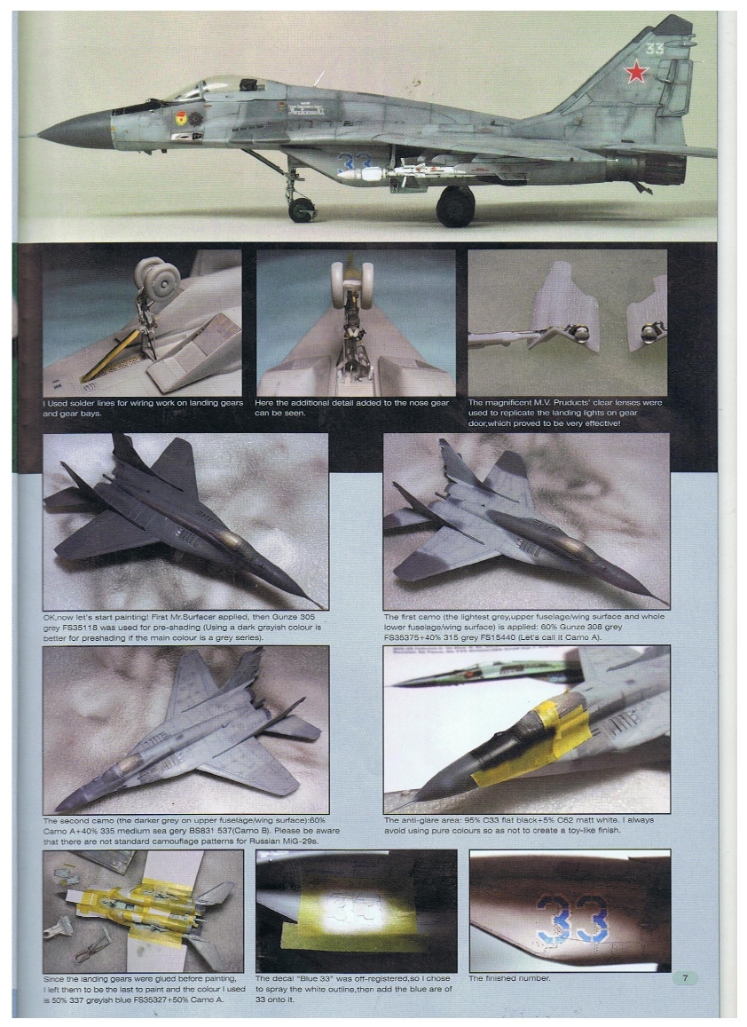 AIR Modeller 2010-32